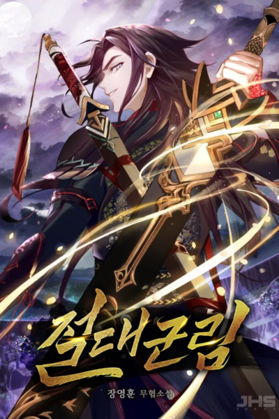 Cover for Absolute Reign