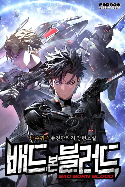 Cover for Bad Born Blood
