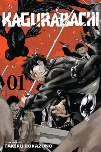 Cover for Kagurabachi