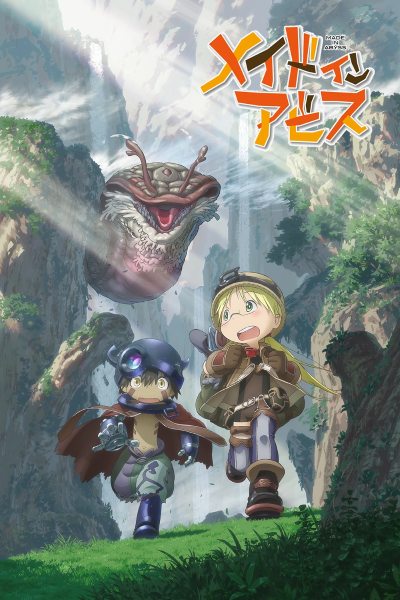 Cover for Made in Abyss