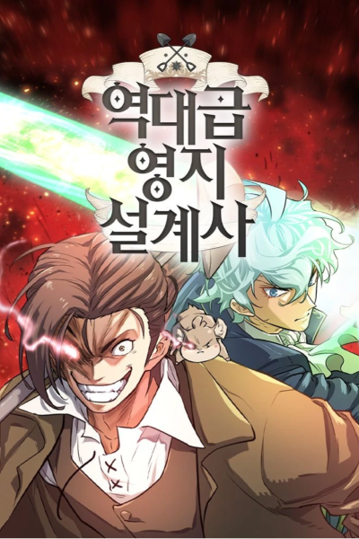 Cover for The Greatest Estate Developer